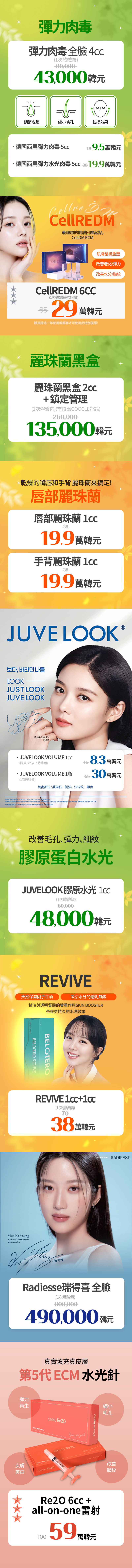 釜山 中心店 活动图片7