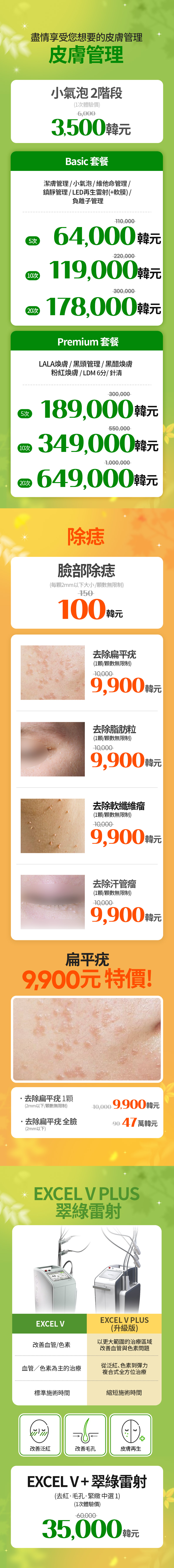 釜山 中心店 活动图片10