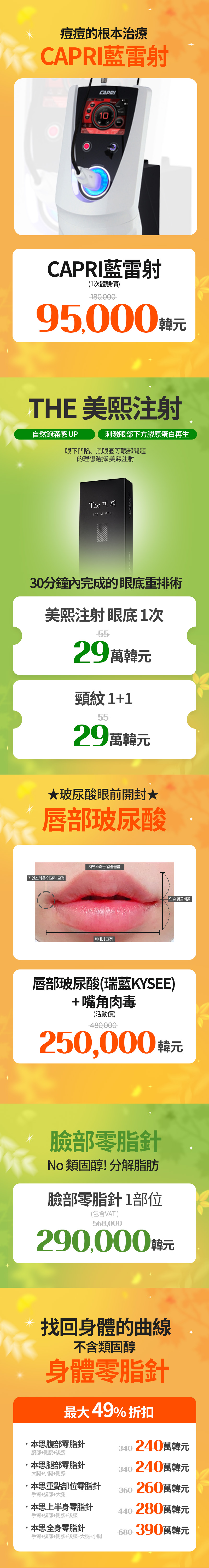 釜山 中心店 活动图片11