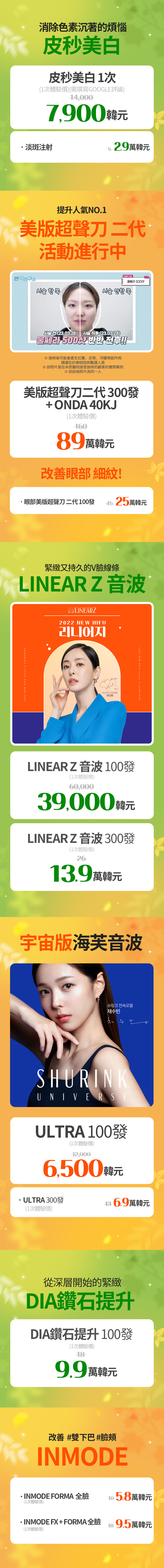 釜山 中心店 活动图片8