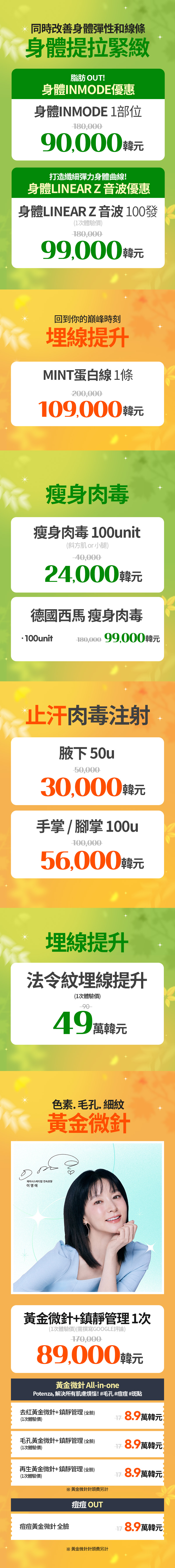 釜山 中心店 活动图片9