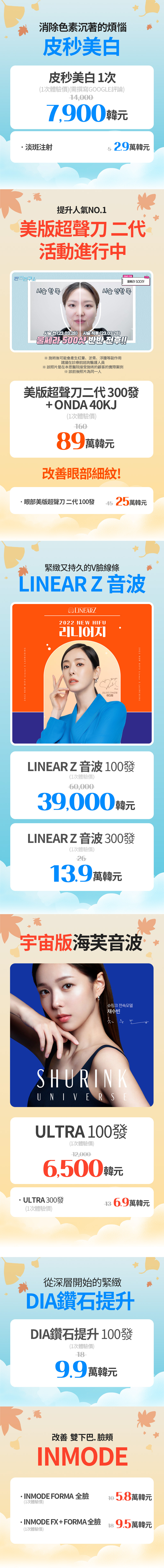 釜山 中心店 活动图片8