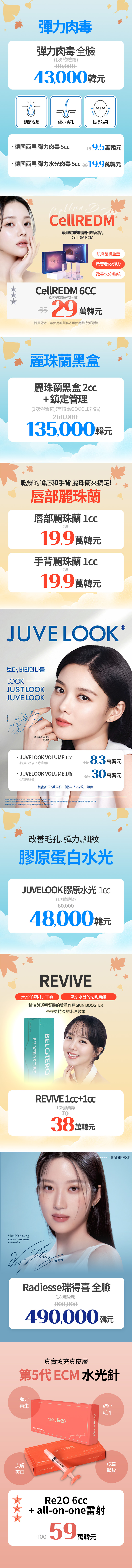 釜山 中心店 活动图片7