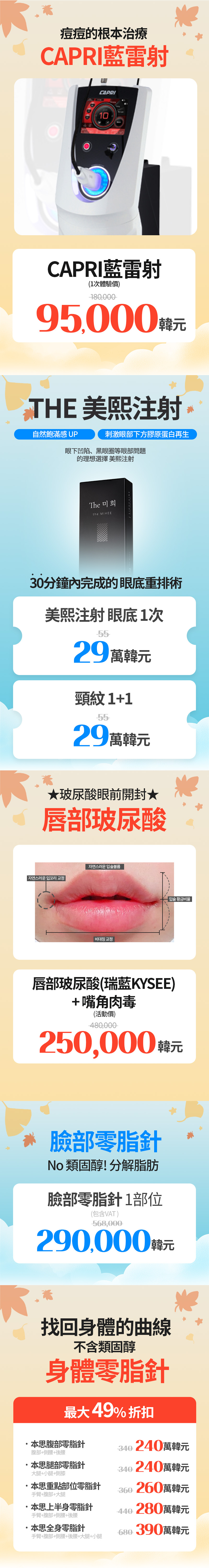 釜山 中心店 活动图片11