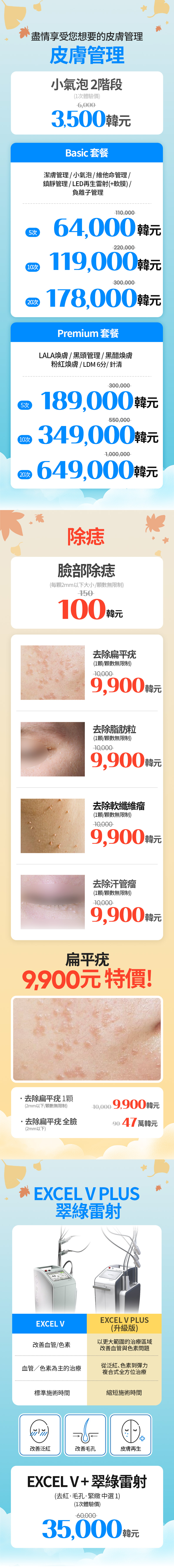 釜山 中心店 活动图片10