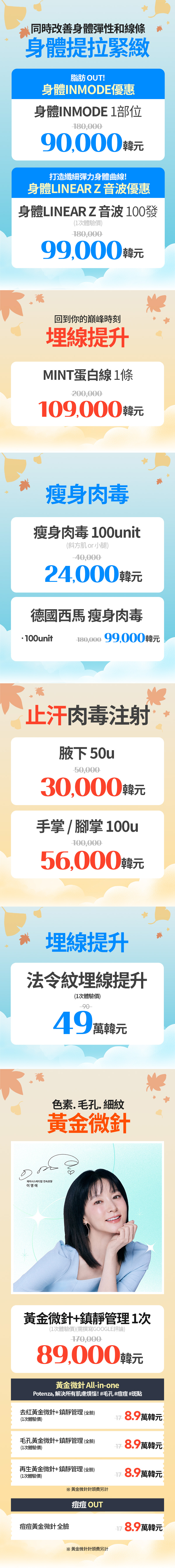 釜山 中心店 活动图片9