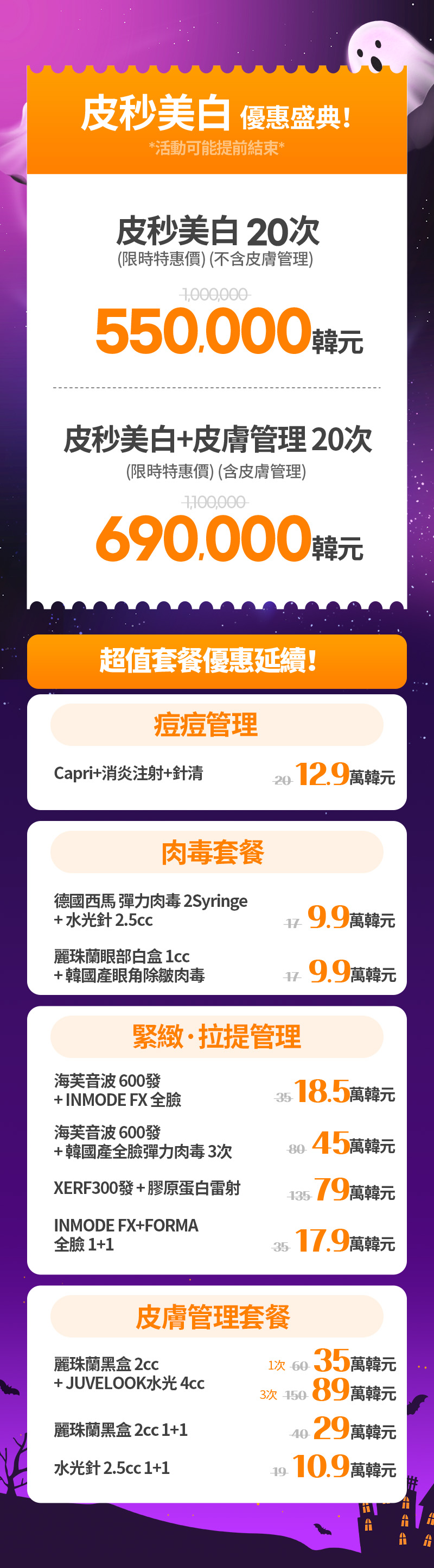 釜山 中心店 活动图片4
